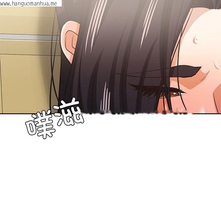 韩国漫画我的傻瓜男友韩漫_我的傻瓜男友-第29话在线免费阅读-韩国漫画-第119张图片