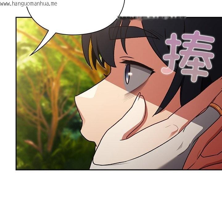 韩国漫画男人稀缺的异世界韩漫_男人稀缺的异世界-第1话在线免费阅读-韩国漫画-第265张图片