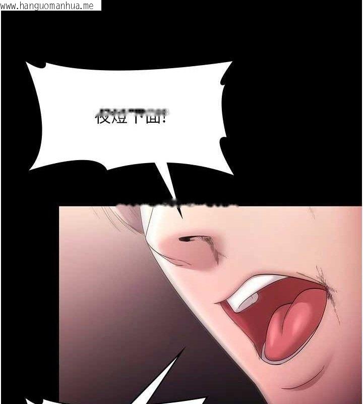 韩国漫画老板娘的诱惑韩漫_老板娘的诱惑-第72话-妳越挣扎我越兴奋在线免费阅读-韩国漫画-第139张图片