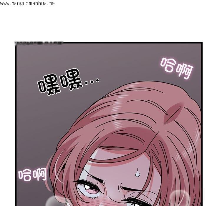 韩国漫画发小碰不得/强制催眠韩漫_发小碰不得/强制催眠-第86话在线免费阅读-韩国漫画-第43张图片
