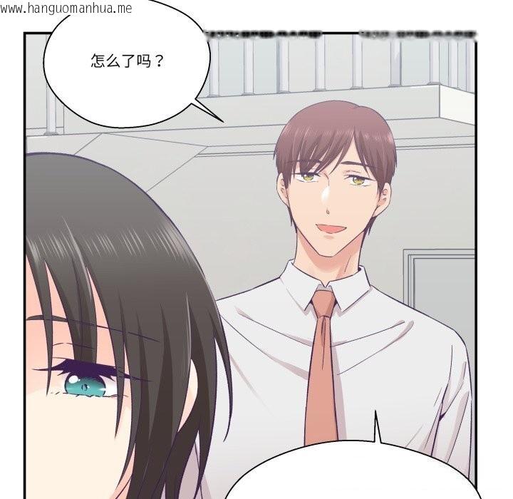 韩国漫画柔软的爱人韩漫_柔软的爱人-第26话在线免费阅读-韩国漫画-第12张图片