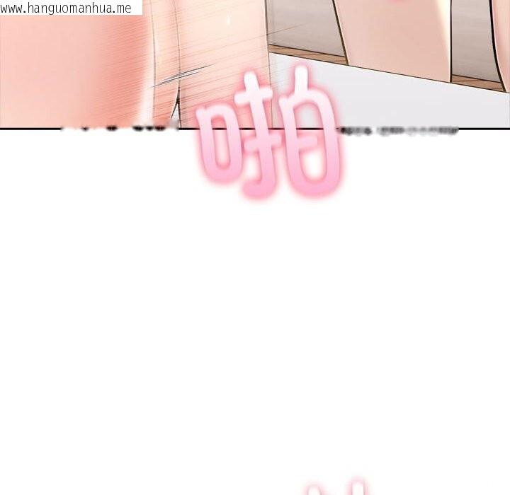 韩国漫画夫妇游戏韩漫_夫妇游戏-第45话在线免费阅读-韩国漫画-第110张图片