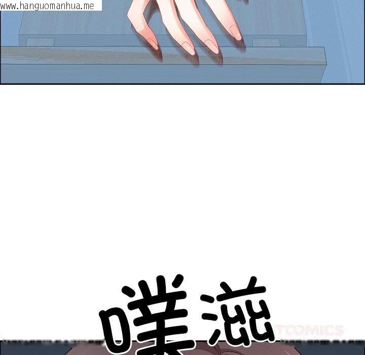 韩国漫画最强男人韩漫_最强男人-第41话在线免费阅读-韩国漫画-第75张图片