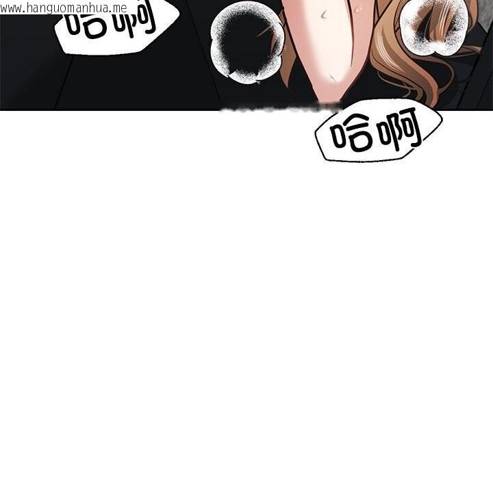 韩国漫画我的傻瓜男友韩漫_我的傻瓜男友-第29话在线免费阅读-韩国漫画-第109张图片