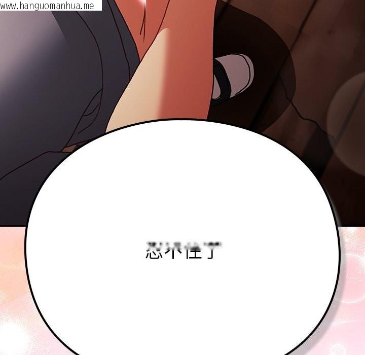 韩国漫画男人稀缺的异世界韩漫_男人稀缺的异世界-第2话在线免费阅读-韩国漫画-第216张图片