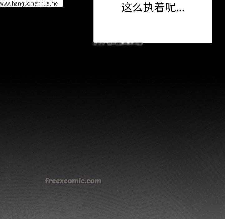 韩国漫画男人稀缺的异世界韩漫_男人稀缺的异世界-第2话在线免费阅读-韩国漫画-第182张图片