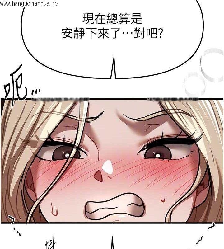 韩国漫画Beautiful-Days韩漫_Beautiful-Days-第51话-妳的葛格要被我抢走啰在线免费阅读-韩国漫画-第67张图片