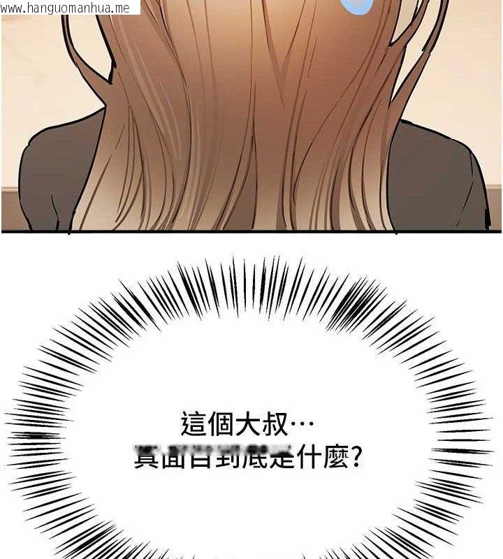 韩国漫画Beautiful-Days韩漫_Beautiful-Days-第51话-妳的葛格要被我抢走啰在线免费阅读-韩国漫画-第41张图片