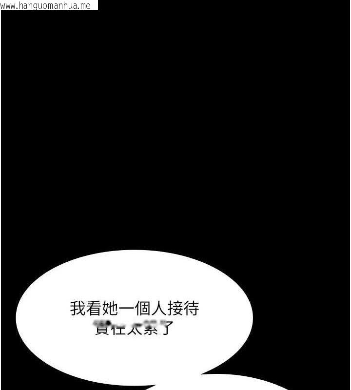 韩国漫画老板娘的诱惑韩漫_老板娘的诱惑-第72话-妳越挣扎我越兴奋在线免费阅读-韩国漫画-第51张图片