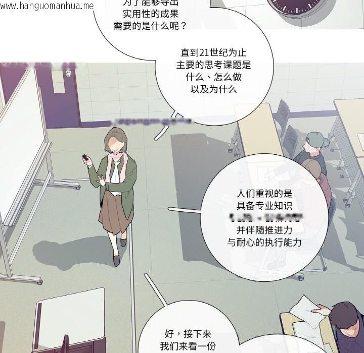 韩国漫画这都什么事儿啊？韩漫_这都什么事儿啊？-第12话在线免费阅读-韩国漫画-第37张图片