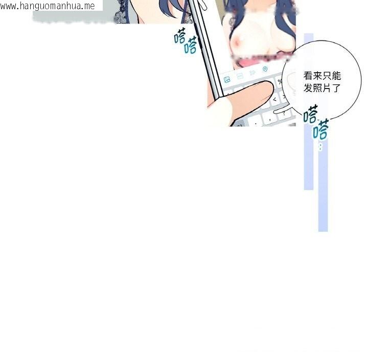 韩国漫画这都什么事儿啊？韩漫_这都什么事儿啊？-第12话在线免费阅读-韩国漫画-第20张图片