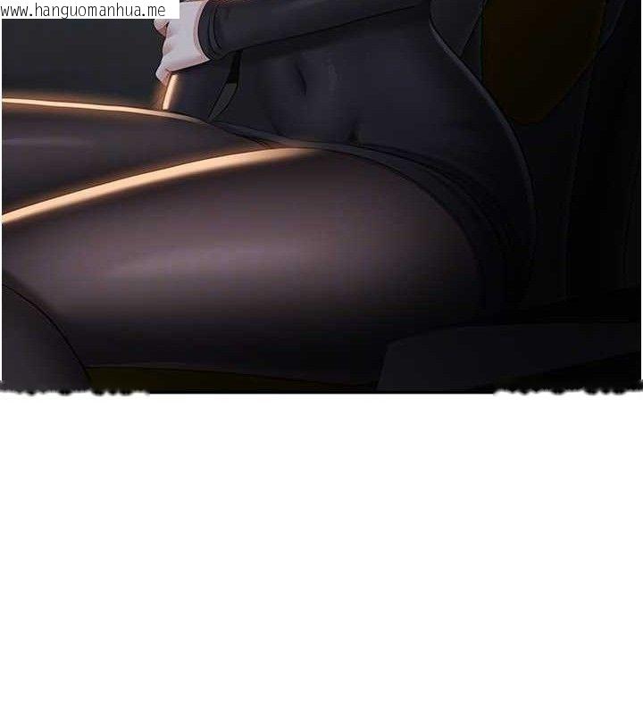 韩国漫画倒追游戏韩漫_倒追游戏-第18话-用身体来抵修车费在线免费阅读-韩国漫画-第130张图片