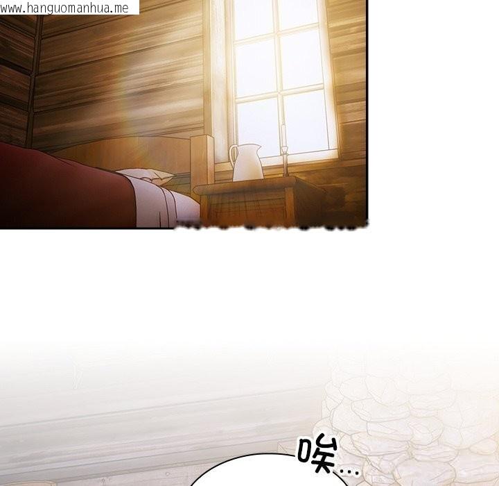 韩国漫画男人稀缺的异世界韩漫_男人稀缺的异世界-第2话在线免费阅读-韩国漫画-第18张图片