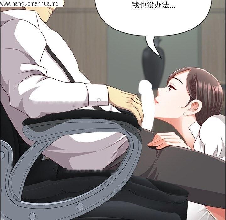 韩国漫画最强男人韩漫_最强男人-第41话在线免费阅读-韩国漫画-第31张图片