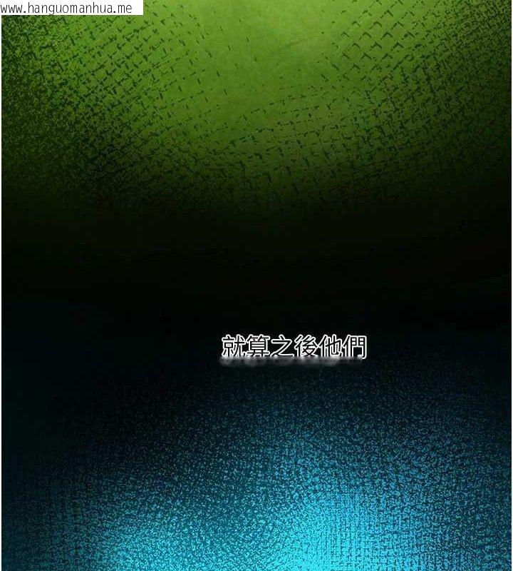 韩国漫画垃圾堆捡到宠物系萌妹韩漫_垃圾堆捡到宠物系萌妹-第16话-你们两个都要幸福在线免费阅读-韩国漫画-第6张图片