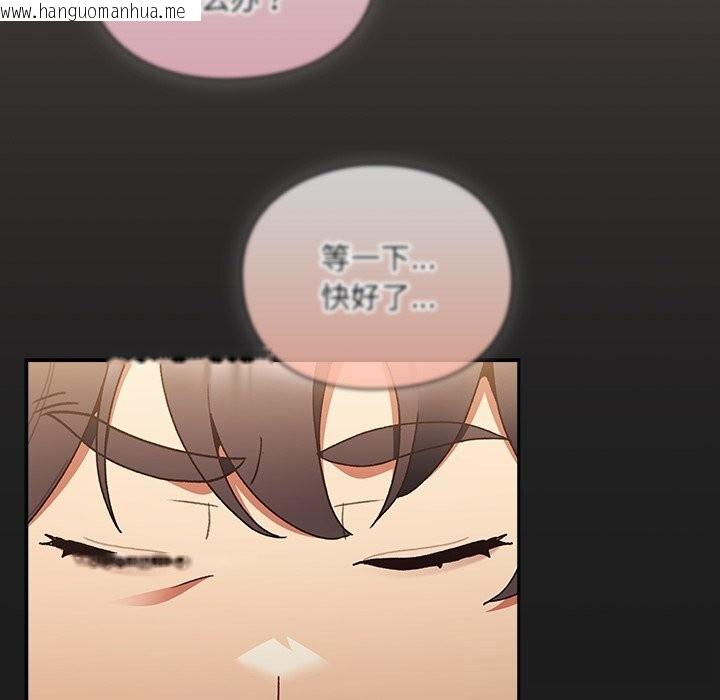 韩国漫画男人稀缺的异世界韩漫_男人稀缺的异世界-第1话在线免费阅读-韩国漫画-第334张图片