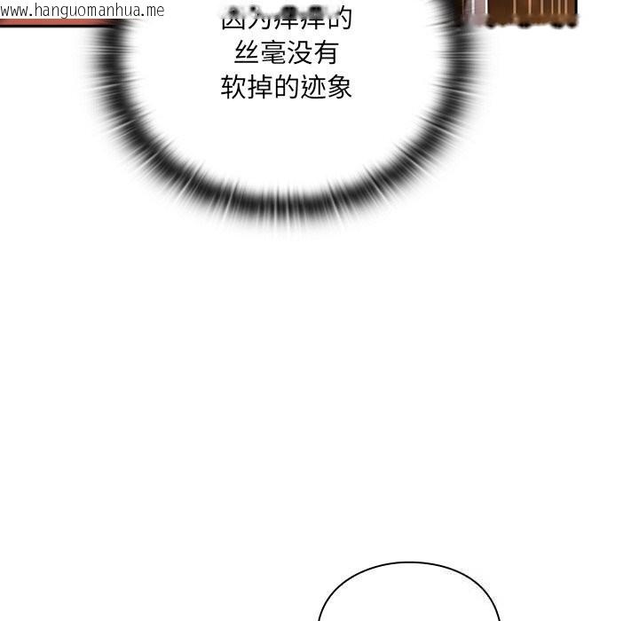 韩国漫画男人稀缺的异世界韩漫_男人稀缺的异世界-第2话在线免费阅读-韩国漫画-第152张图片