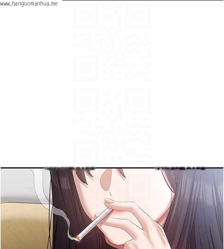 韩国漫画倒追游戏韩漫_倒追游戏-第18话-用身体来抵修车费在线免费阅读-韩国漫画-第41张图片