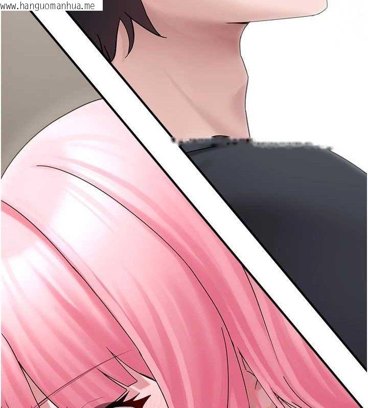 韩国漫画垃圾堆捡到宠物系萌妹韩漫_垃圾堆捡到宠物系萌妹-第16话-你们两个都要幸福在线免费阅读-韩国漫画-第69张图片