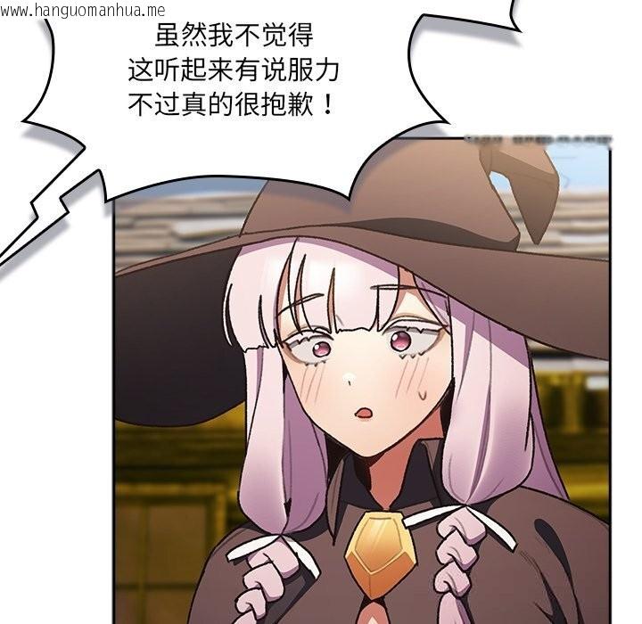 韩国漫画男人稀缺的异世界韩漫_男人稀缺的异世界-第1话在线免费阅读-韩国漫画-第104张图片