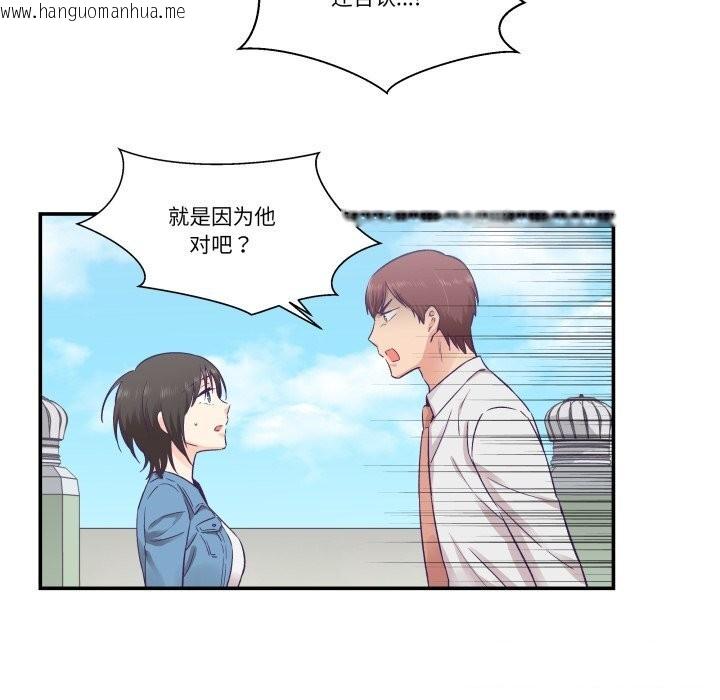 韩国漫画柔软的爱人韩漫_柔软的爱人-第26话在线免费阅读-韩国漫画-第32张图片