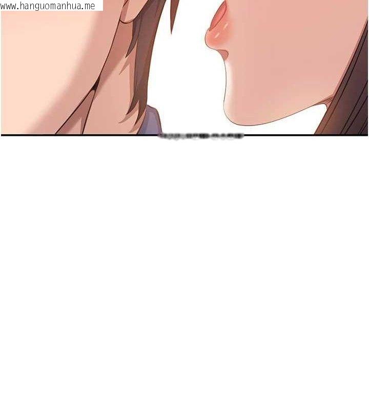 韩国漫画倒追游戏韩漫_倒追游戏-第18话-用身体来抵修车费在线免费阅读-韩国漫画-第89张图片