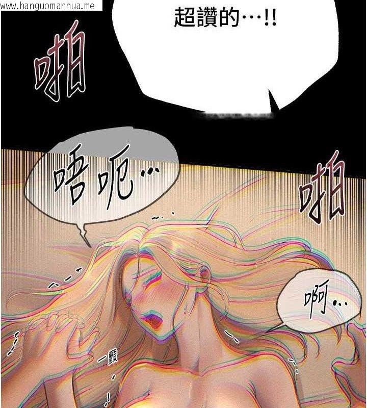 韩国漫画Beautiful-Days韩漫_Beautiful-Days-第51话-妳的葛格要被我抢走啰在线免费阅读-韩国漫画-第125张图片