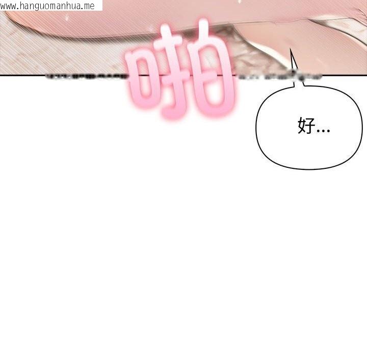 韩国漫画夫妇游戏韩漫_夫妇游戏-第45话在线免费阅读-韩国漫画-第65张图片