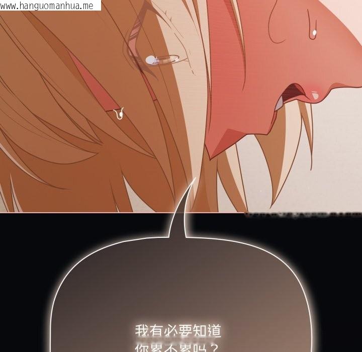 韩国漫画幸福来得太突然韩漫_幸福来得太突然-第41话在线免费阅读-韩国漫画-第74张图片