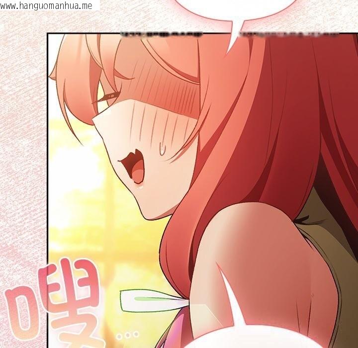 韩国漫画男人稀缺的异世界韩漫_男人稀缺的异世界-第3话在线免费阅读-韩国漫画-第58张图片