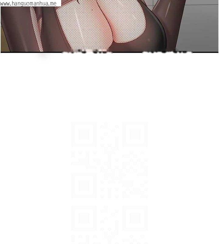 韩国漫画倒追游戏韩漫_倒追游戏-第18话-用身体来抵修车费在线免费阅读-韩国漫画-第55张图片