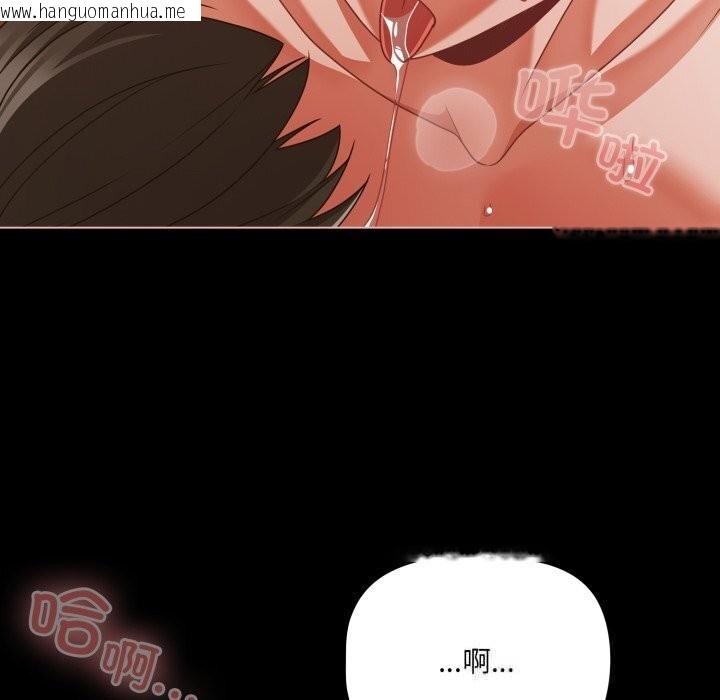 韩国漫画幸福来得太突然韩漫_幸福来得太突然-第41话在线免费阅读-韩国漫画-第104张图片