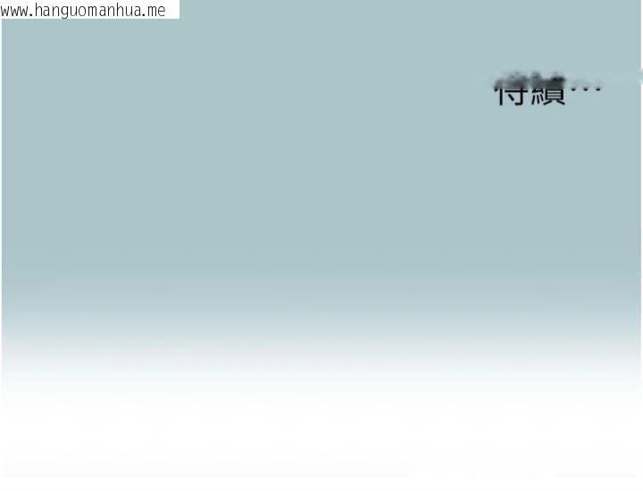 韩国漫画不要恋爱要打砲韩漫_不要恋爱要打砲-第11话-室长，其实我…在线免费阅读-韩国漫画-第122张图片