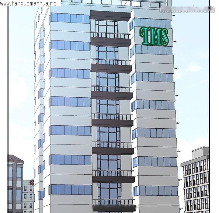 韩国漫画最强男人韩漫_最强男人-第41话在线免费阅读-韩国漫画-第14张图片