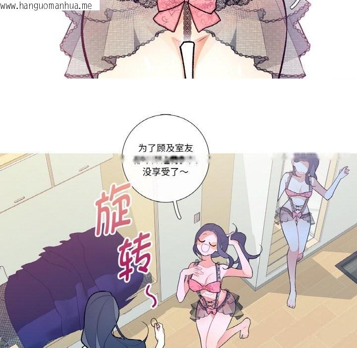 韩国漫画这都什么事儿啊？韩漫_这都什么事儿啊？-第12话在线免费阅读-韩国漫画-第10张图片