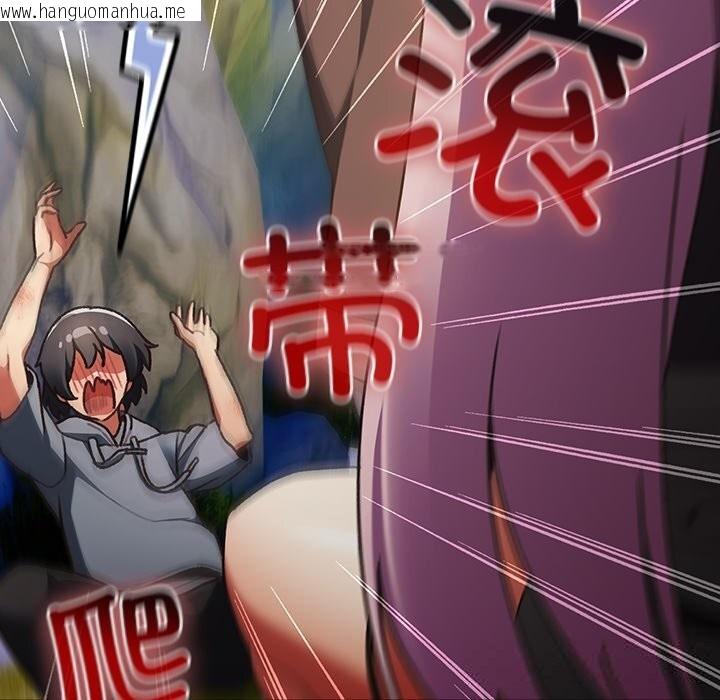 韩国漫画男人稀缺的异世界韩漫_男人稀缺的异世界-第1话在线免费阅读-韩国漫画-第102张图片
