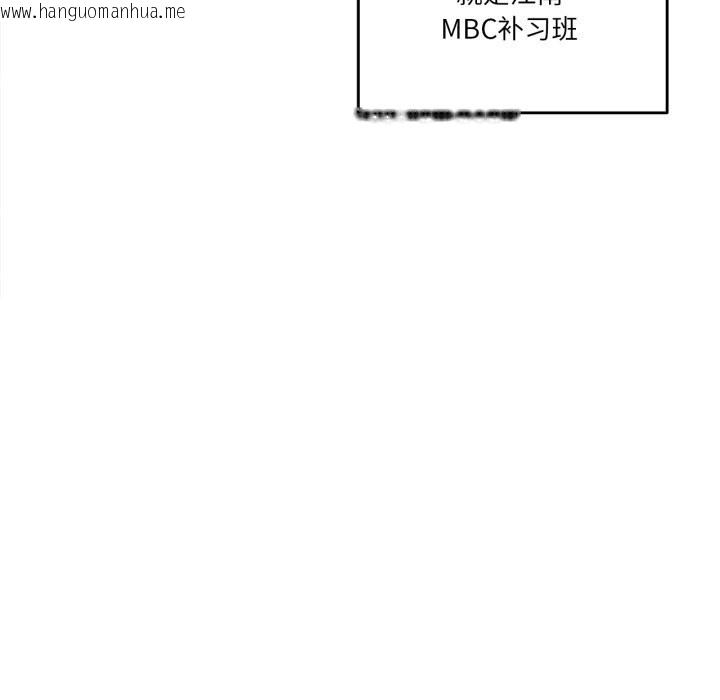 韩国漫画爸爸也疯狂韩漫_爸爸也疯狂-第27话在线免费阅读-韩国漫画-第51张图片