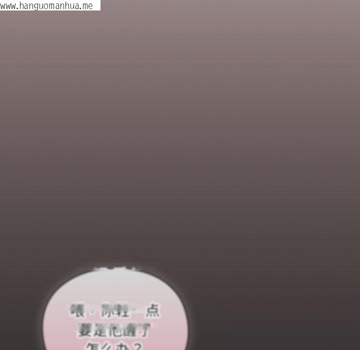 韩国漫画男人稀缺的异世界韩漫_男人稀缺的异世界-第1话在线免费阅读-韩国漫画-第333张图片
