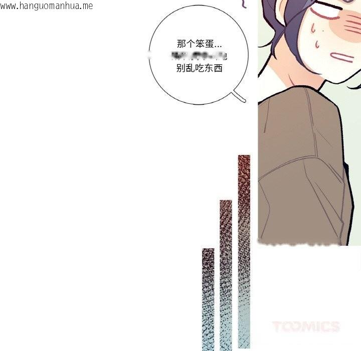 韩国漫画这都什么事儿啊？韩漫_这都什么事儿啊？-第12话在线免费阅读-韩国漫画-第42张图片