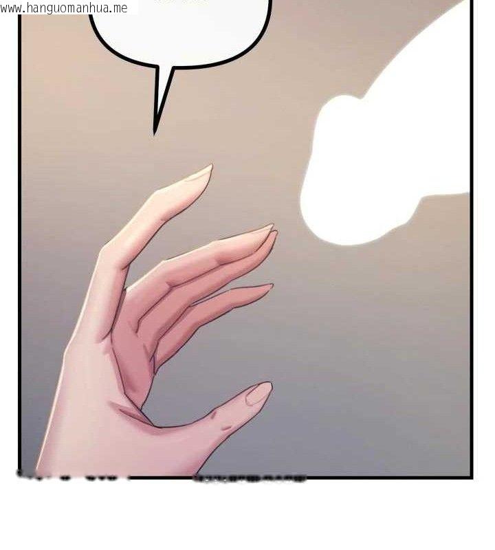 韩国漫画恶次人生韩漫_恶次人生-第43话-会被女儿发现的…在线免费阅读-韩国漫画-第159张图片