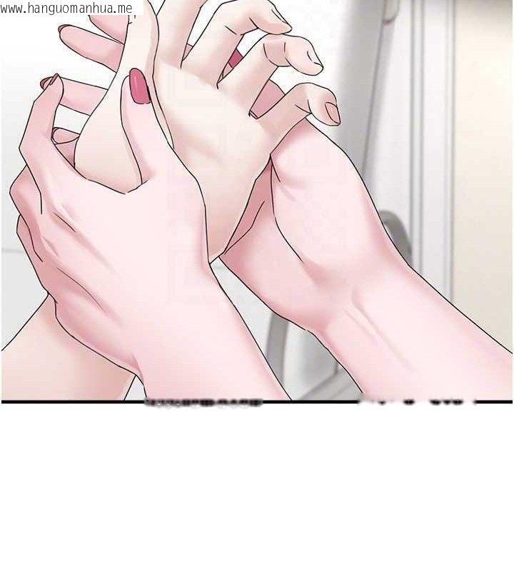 韩国漫画垃圾堆捡到宠物系萌妹韩漫_垃圾堆捡到宠物系萌妹-第16话-你们两个都要幸福在线免费阅读-韩国漫画-第90张图片