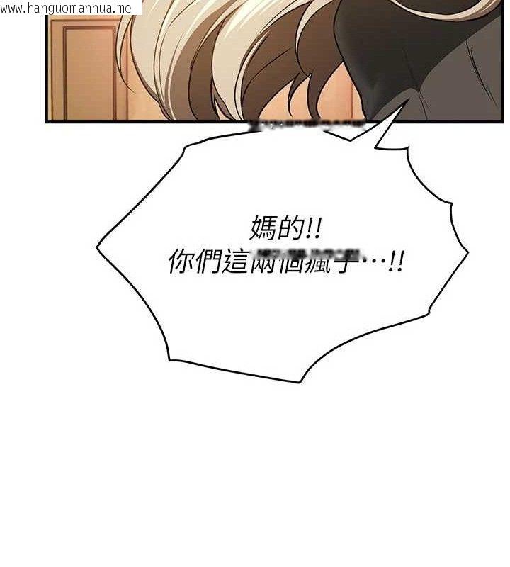 韩国漫画Beautiful-Days韩漫_Beautiful-Days-第51话-妳的葛格要被我抢走啰在线免费阅读-韩国漫画-第99张图片
