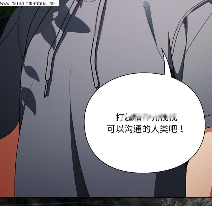韩国漫画男人稀缺的异世界韩漫_男人稀缺的异世界-第1话在线免费阅读-韩国漫画-第47张图片