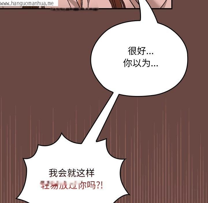 韩国漫画校花的双面生活韩漫_校花的双面生活-第7话在线免费阅读-韩国漫画-第80张图片