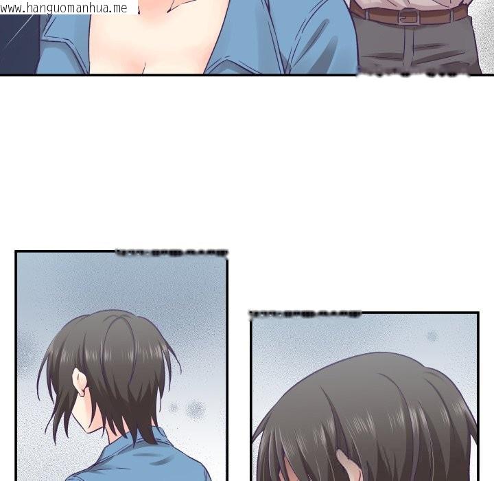 韩国漫画柔软的爱人韩漫_柔软的爱人-第26话在线免费阅读-韩国漫画-第49张图片