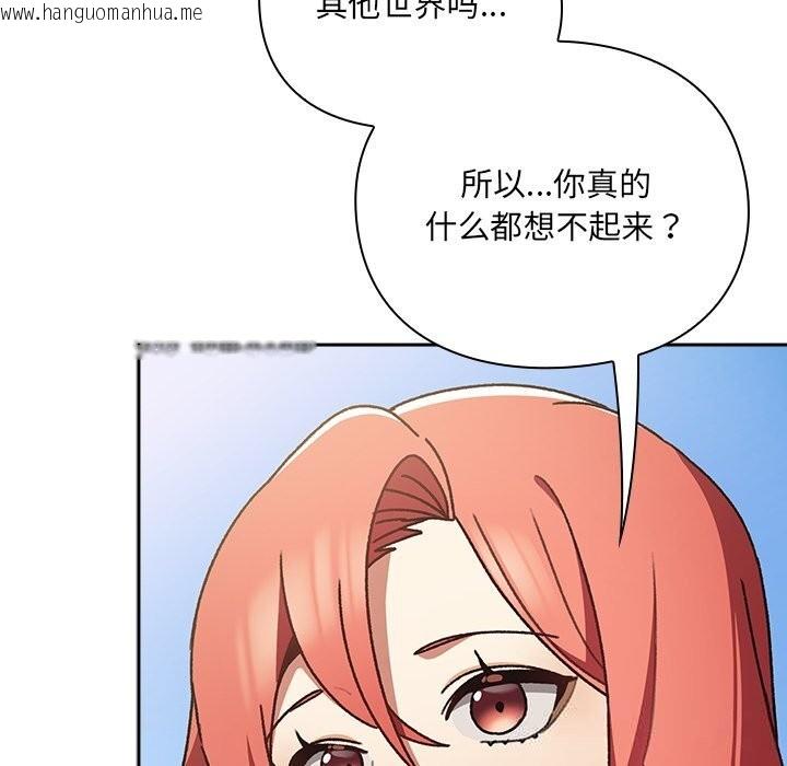韩国漫画男人稀缺的异世界韩漫_男人稀缺的异世界-第1话在线免费阅读-韩国漫画-第178张图片