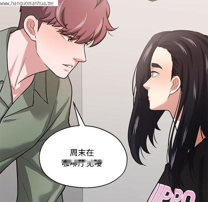 韩国漫画我的傻瓜男友韩漫_我的傻瓜男友-第29话在线免费阅读-韩国漫画-第67张图片
