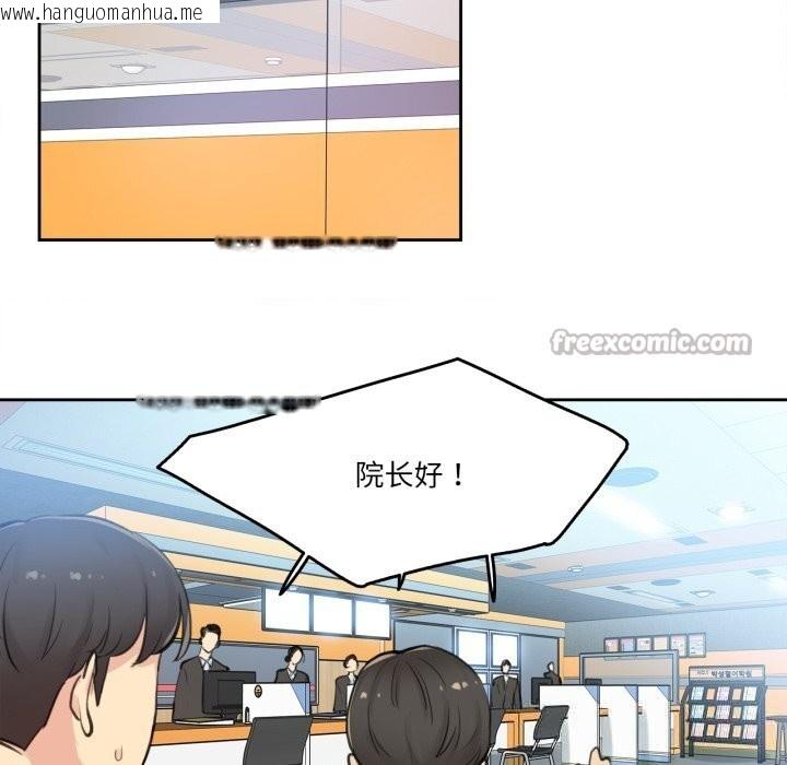 韩国漫画爸爸也疯狂韩漫_爸爸也疯狂-第27话在线免费阅读-韩国漫画-第60张图片