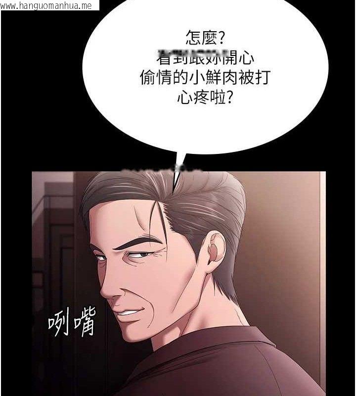 韩国漫画老板娘的诱惑韩漫_老板娘的诱惑-第72话-妳越挣扎我越兴奋在线免费阅读-韩国漫画-第124张图片