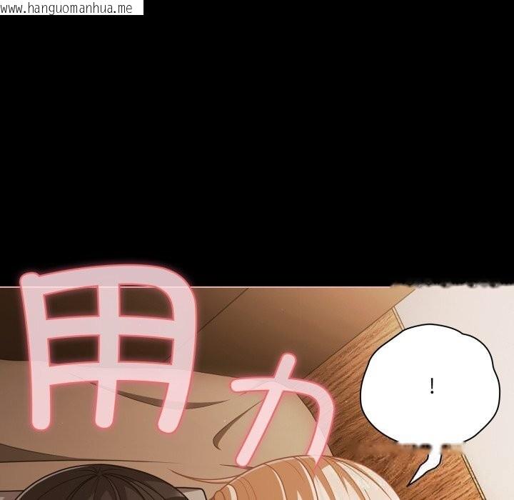 韩国漫画幸福来得太突然韩漫_幸福来得太突然-第41话在线免费阅读-韩国漫画-第41张图片